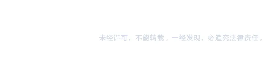 第108话 命定之人 第110页