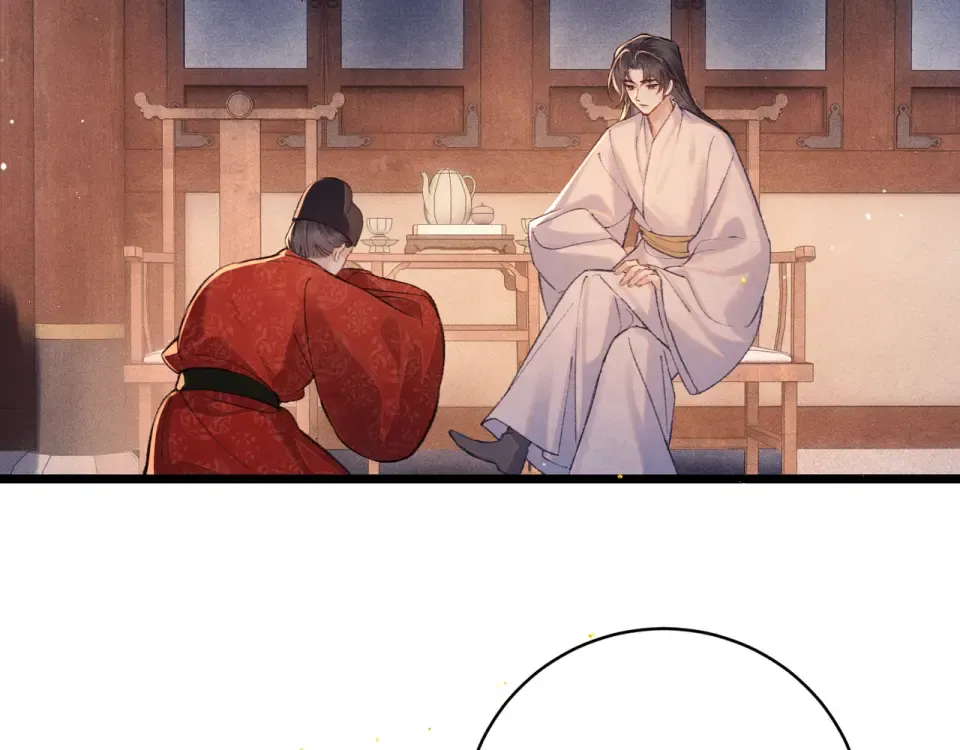 第109话 金铃 第6页