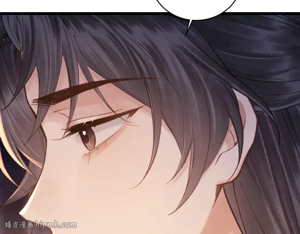 第109话 金铃 第16页