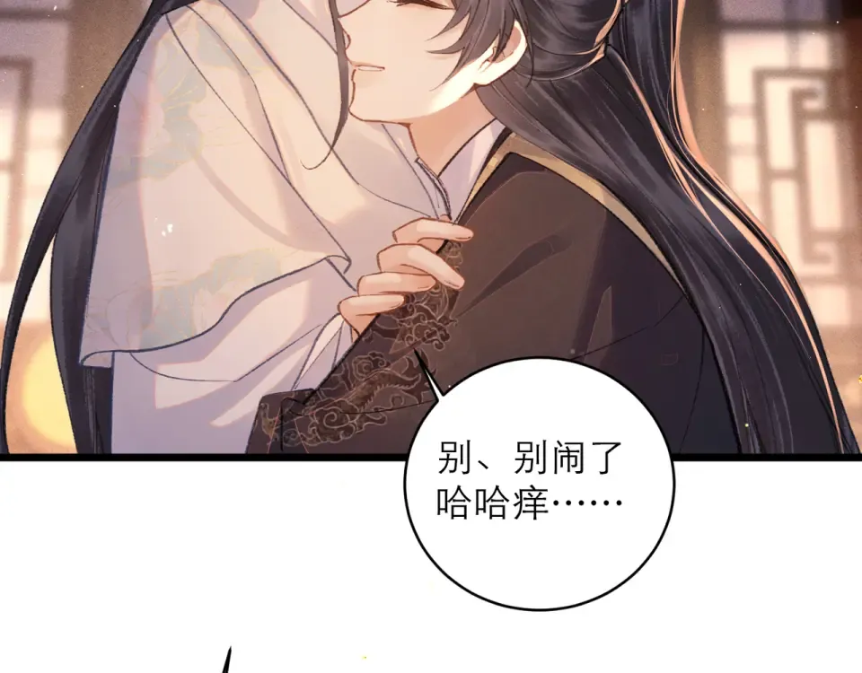 第109话 金铃 第62页