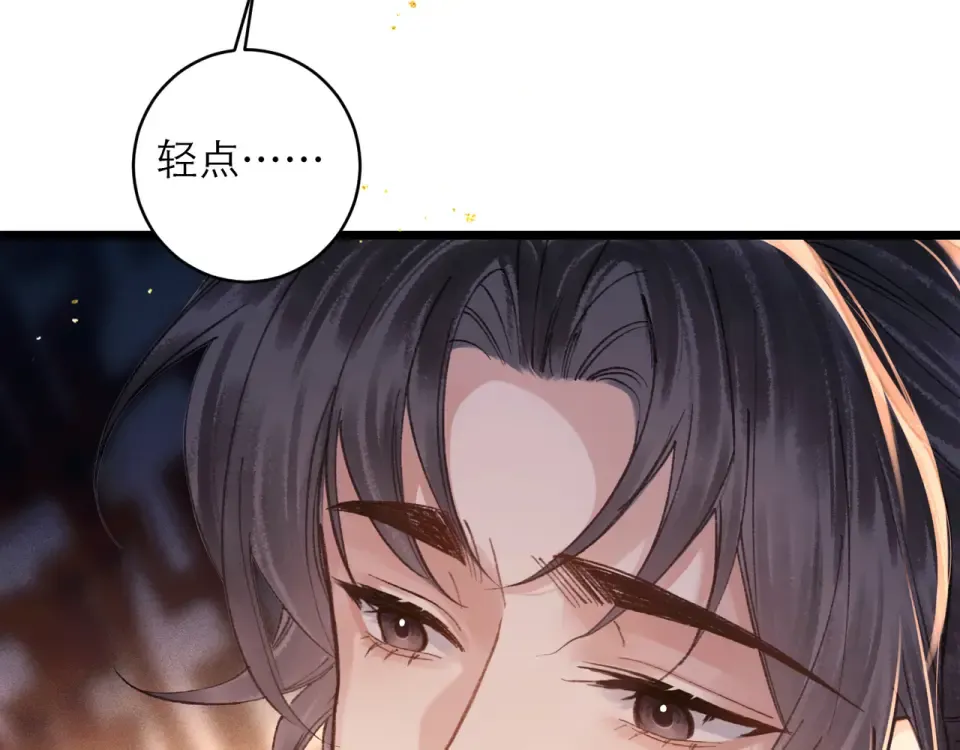 第109话 金铃 第63页