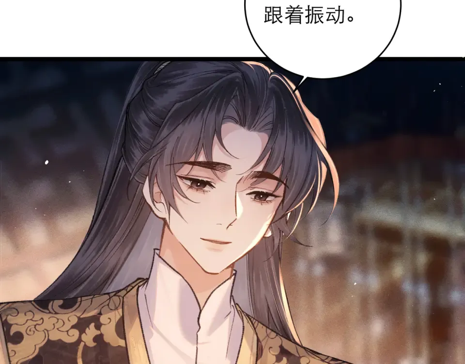 第109话 金铃 第75页