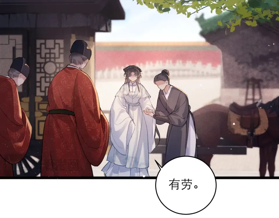 第109话 金铃 第91页