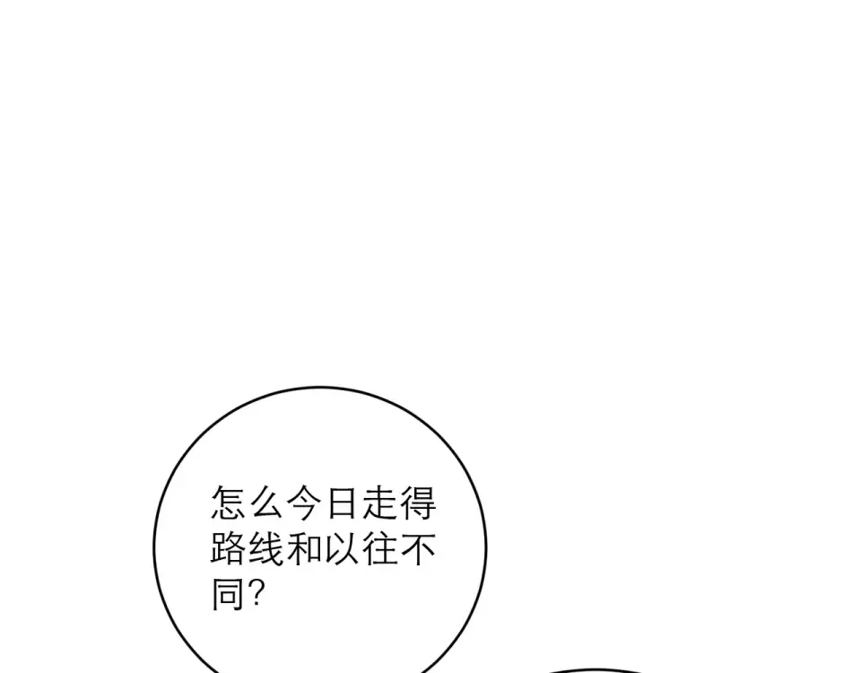 第109话 金铃 第92页