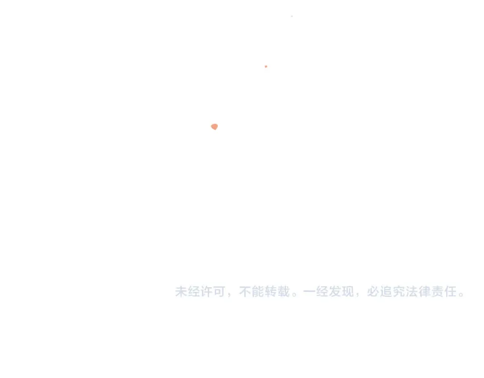 第109话 金铃 第105页