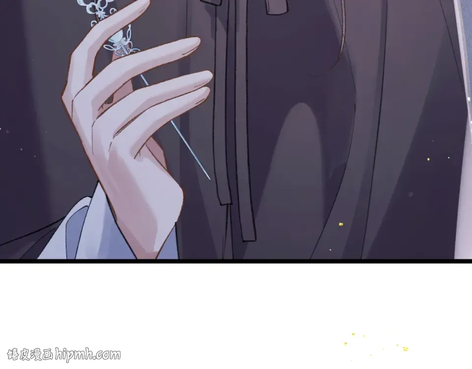 第110话 陷阱 第16页