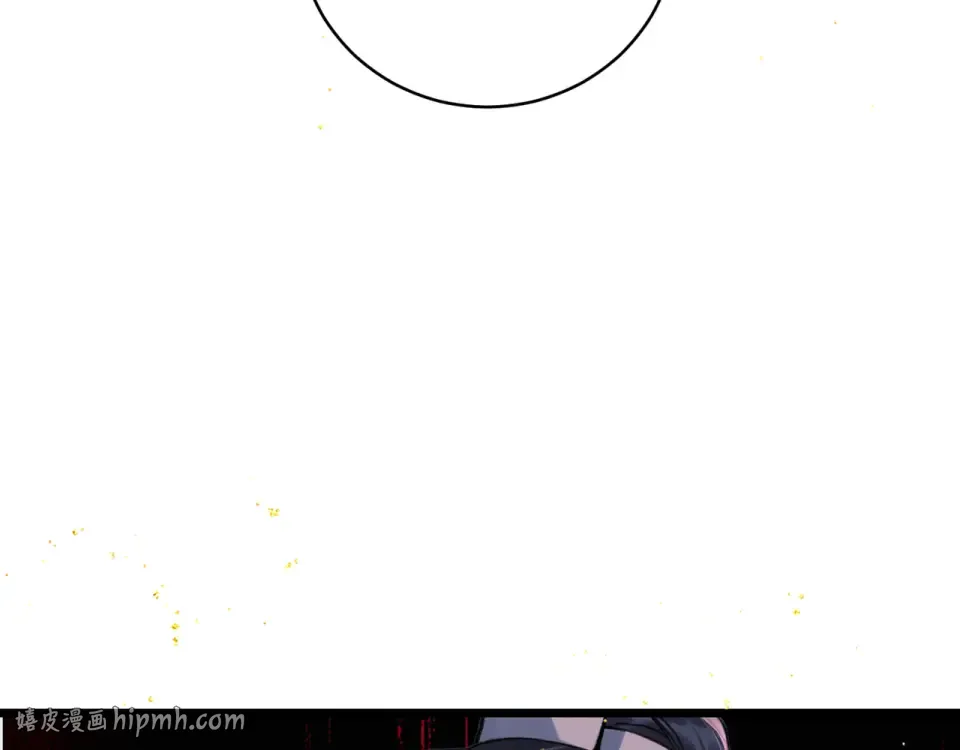 第110话 陷阱 第40页