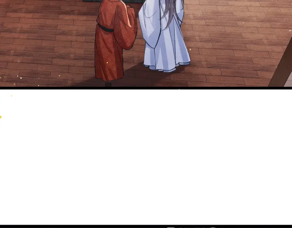 第110话 陷阱 第45页