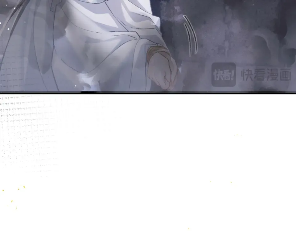 第110话 陷阱 第86页