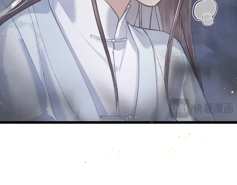 第110话 陷阱 第98页