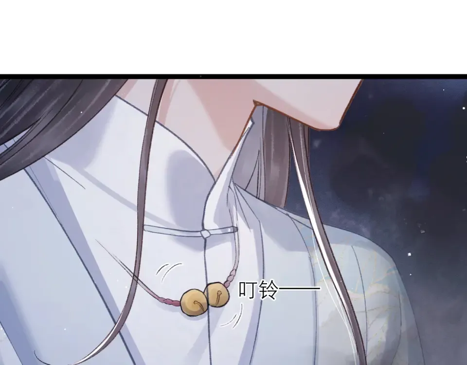 第110话 陷阱 第99页