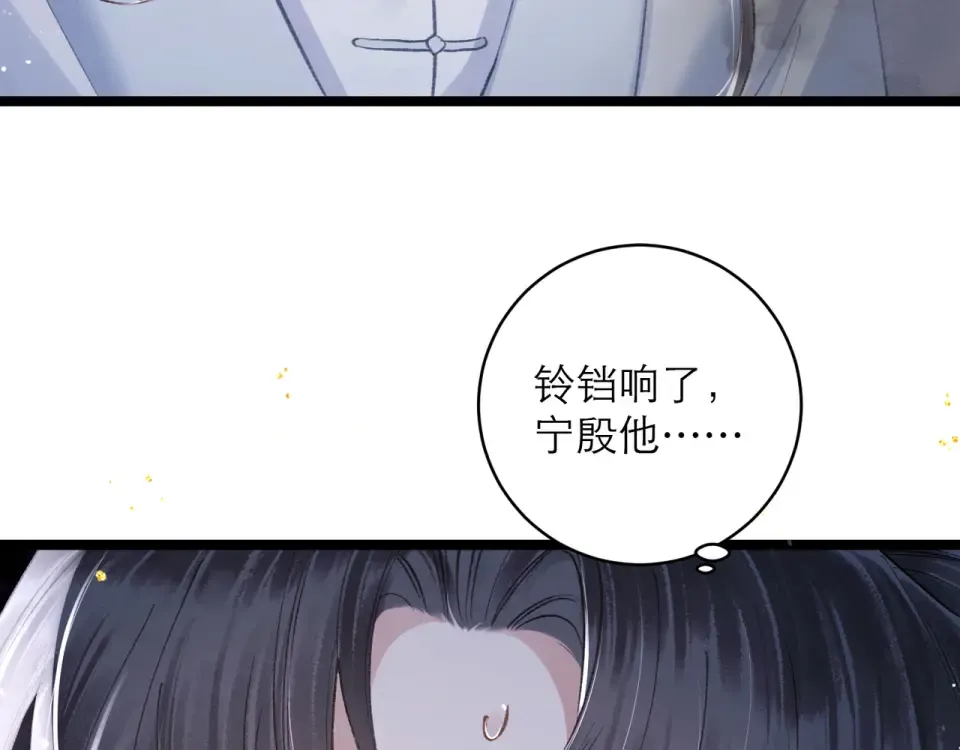 第110话 陷阱 第100页