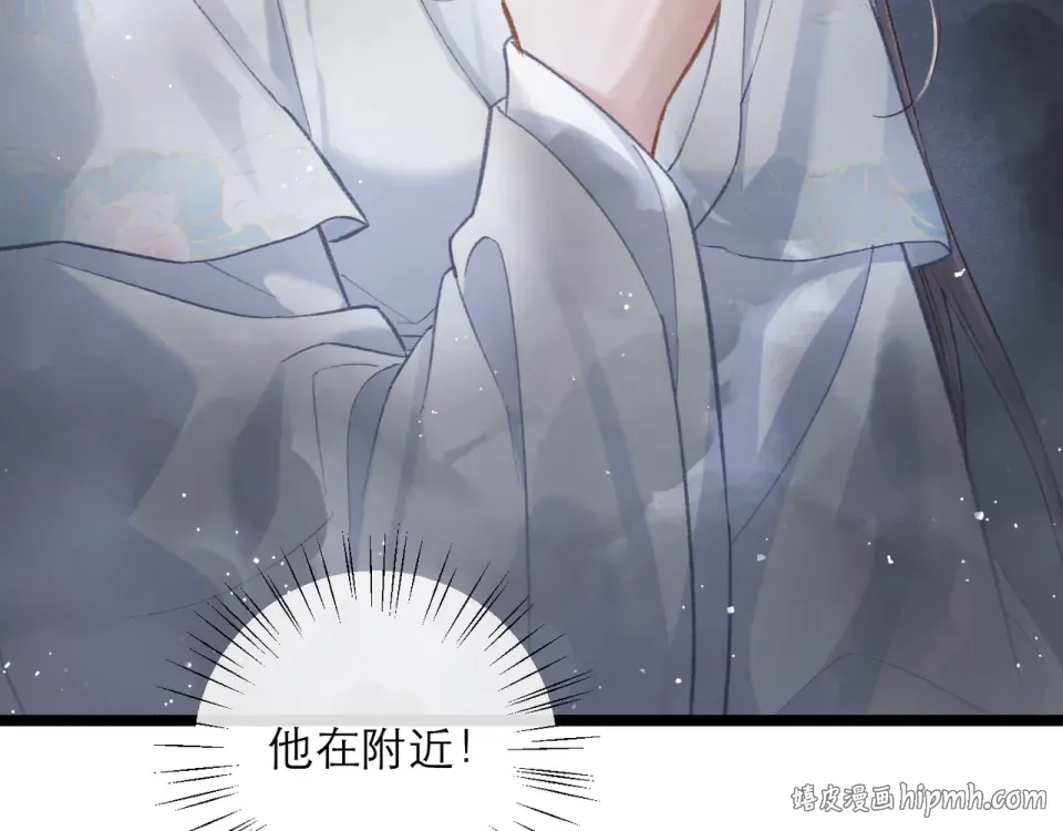 第110话 陷阱 第104页