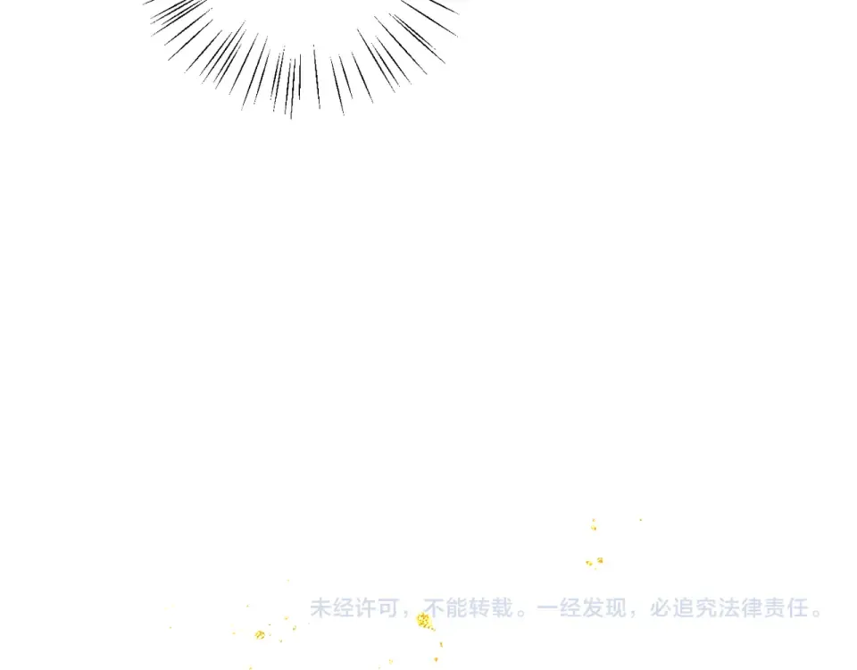第110话 陷阱 第105页