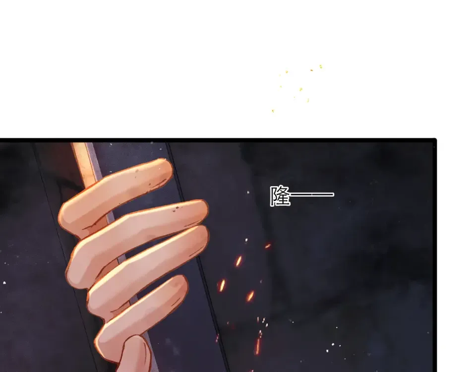 第111话 受伤 第42页