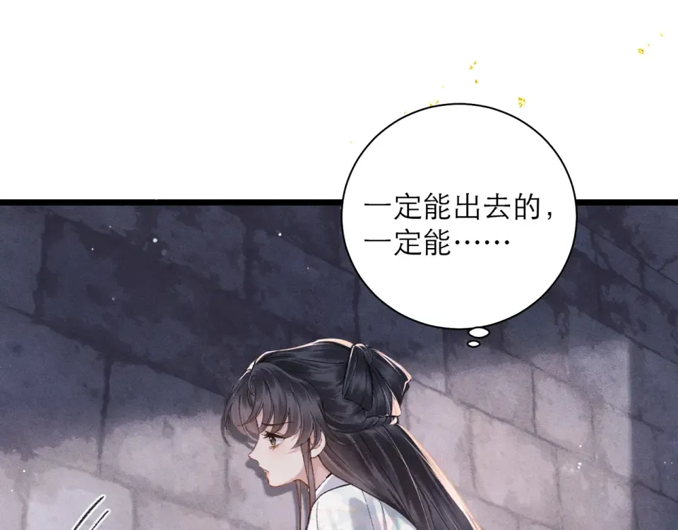 第112话  第5页