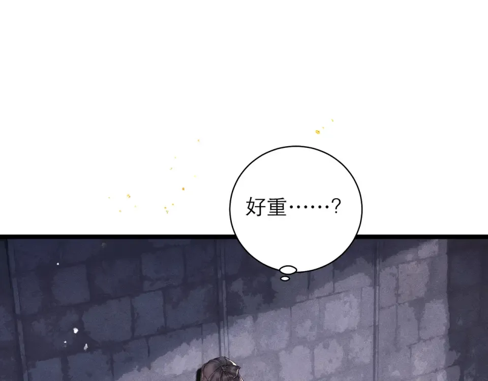 第112话  第10页
