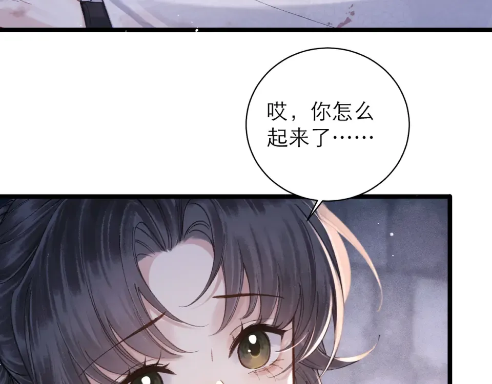 第112话  第14页