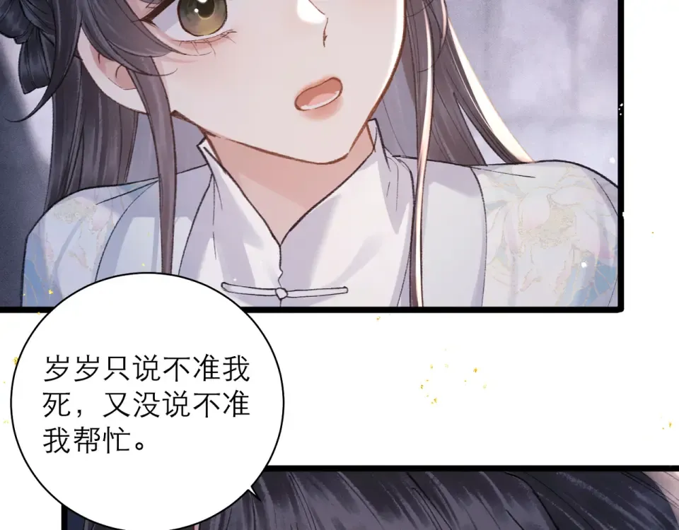 第112话  第15页
