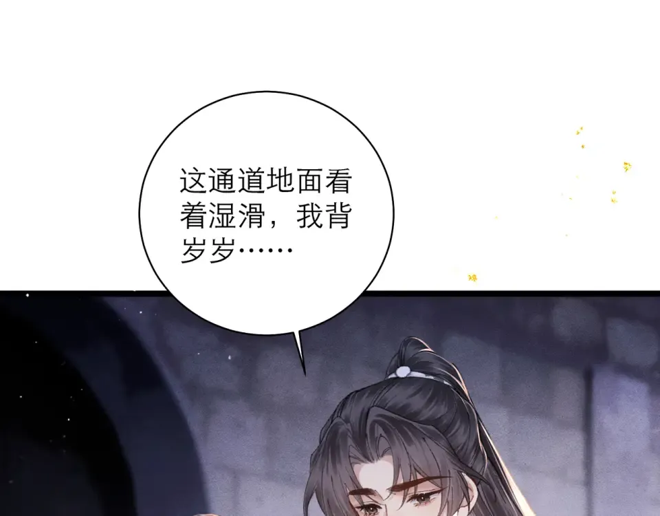 第112话  第22页