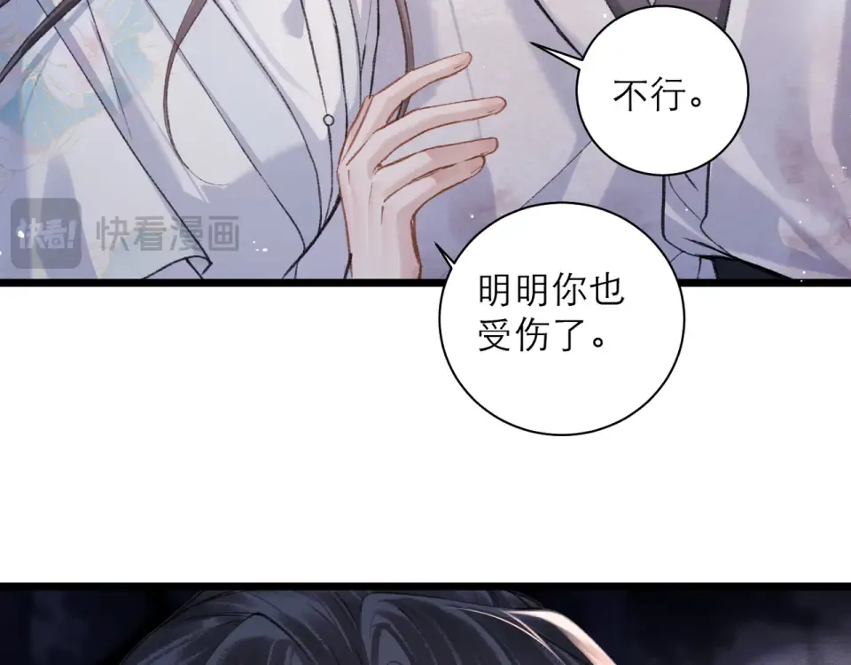 第112话  第26页