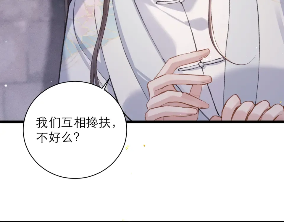 第112话  第28页