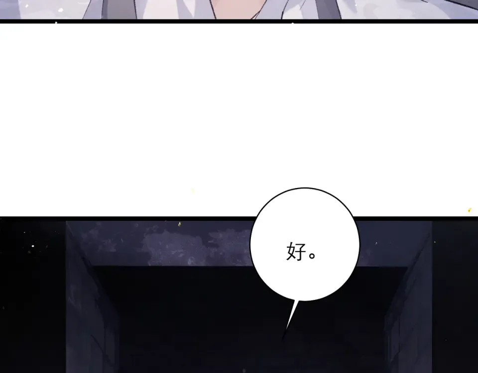 第112话  第30页