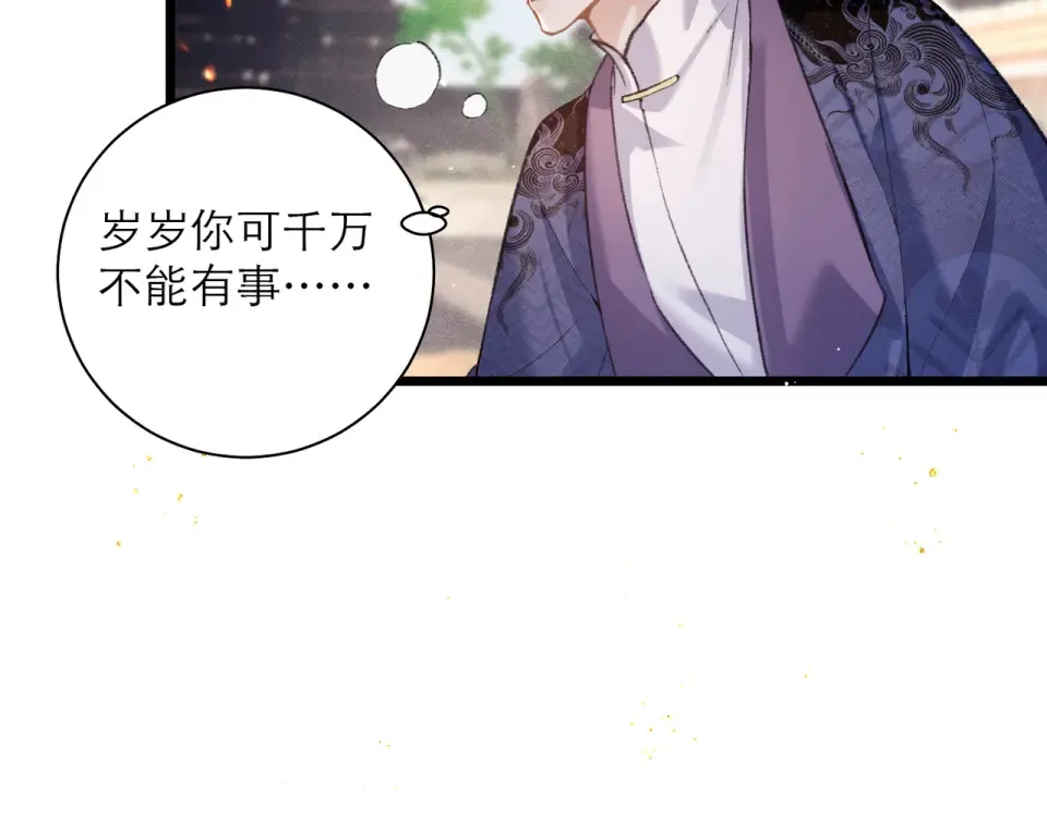 第112话  第35页
