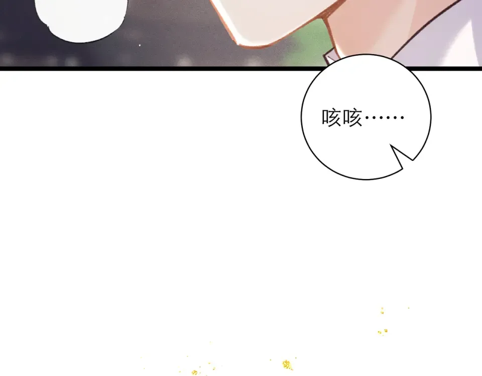 第112话  第37页