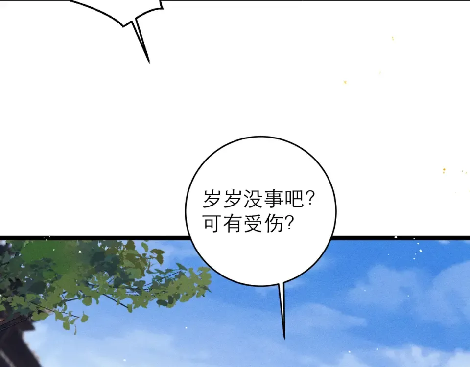 第112话  第42页