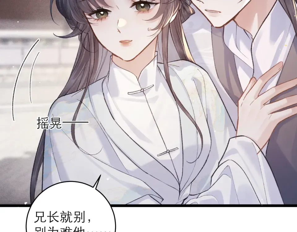 第112话  第46页