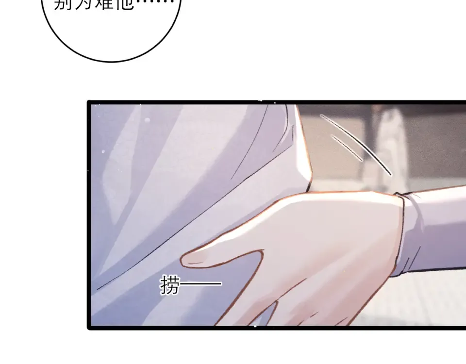 第112话  第47页