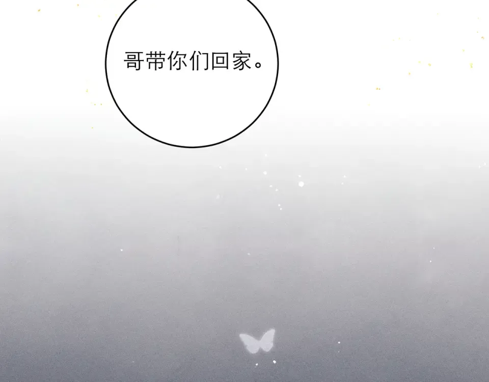 第112话  第51页