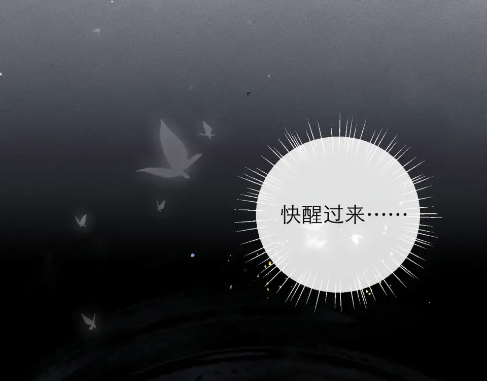 第112话  第52页