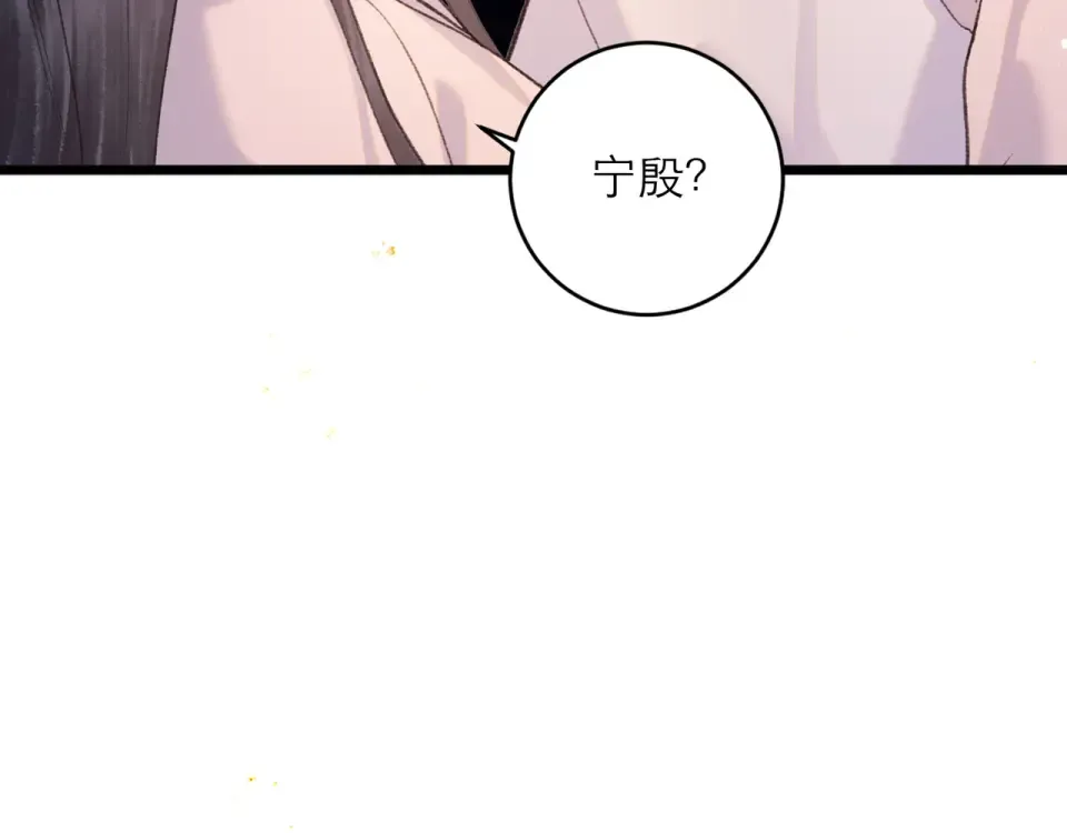 第112话  第67页