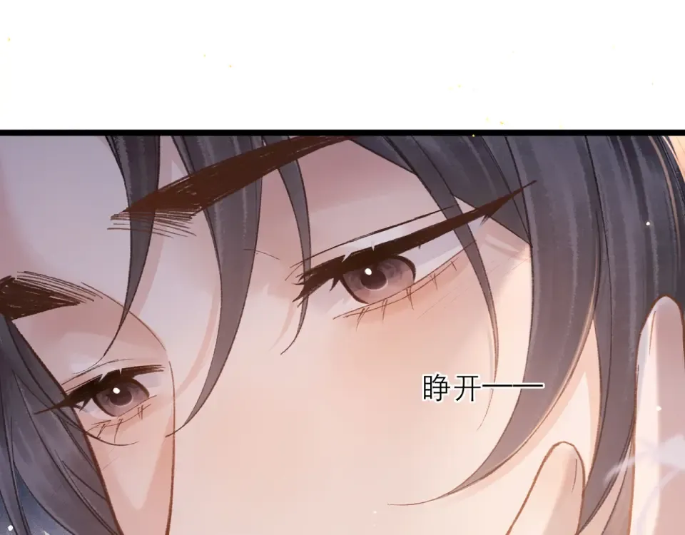 第112话  第68页