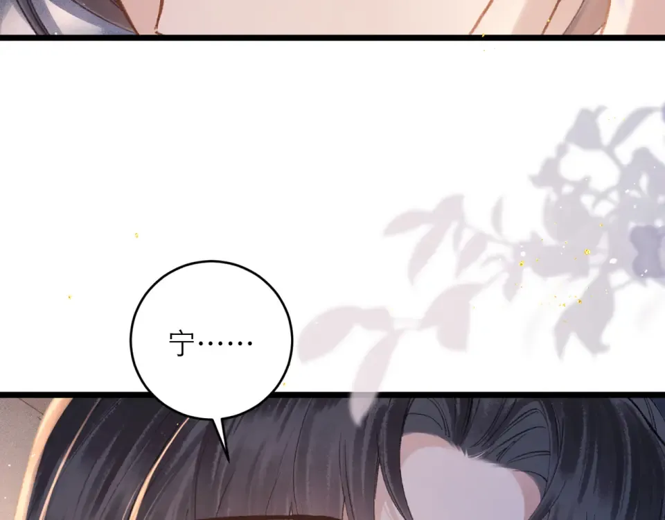 第112话  第69页