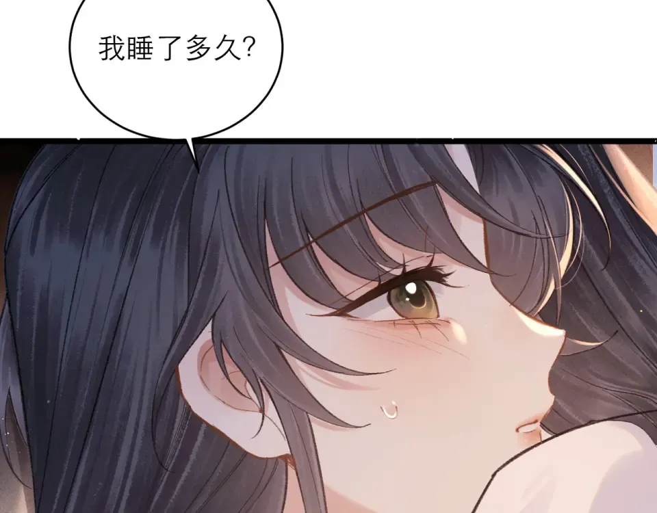 第112话  第76页