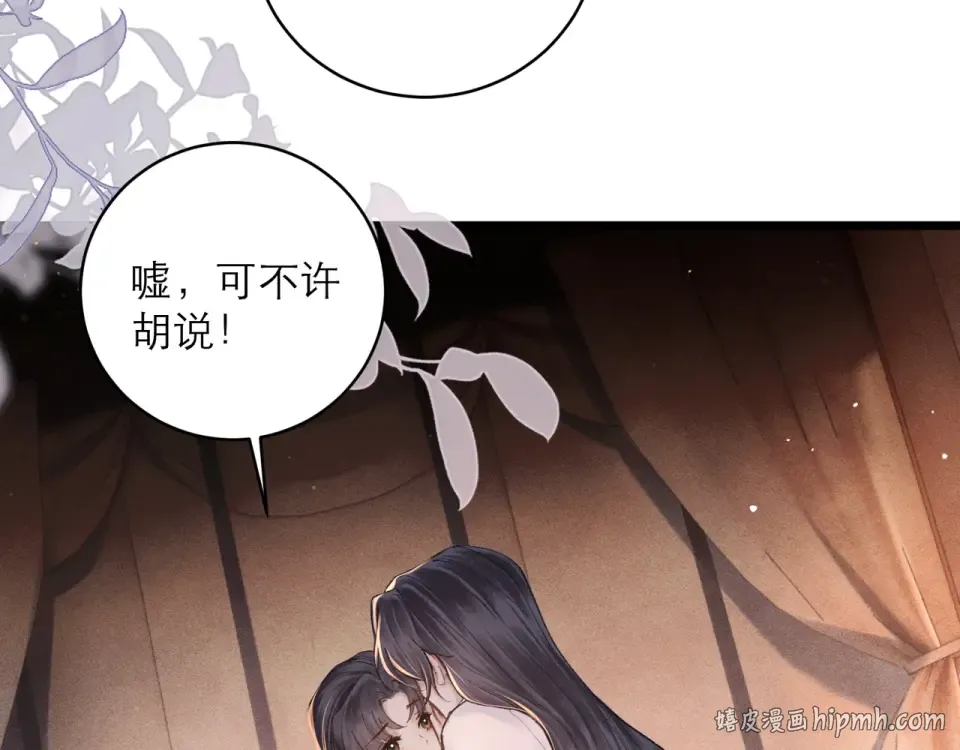 第112话  第80页