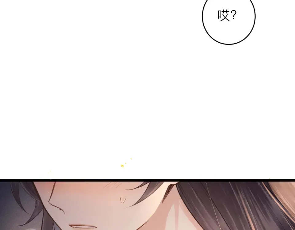 第112话  第83页