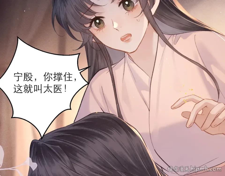 第112话  第96页