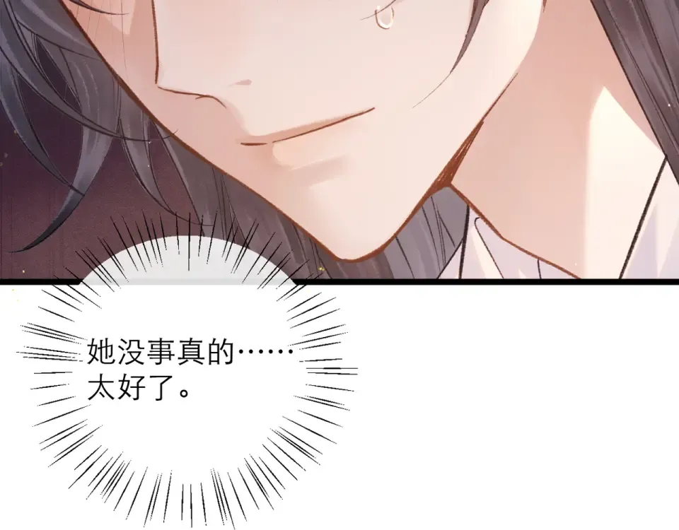 第112话  第102页