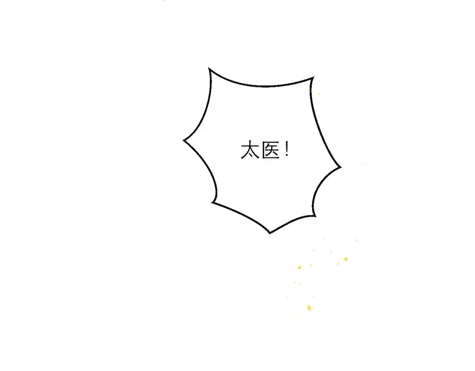 第112话  第103页