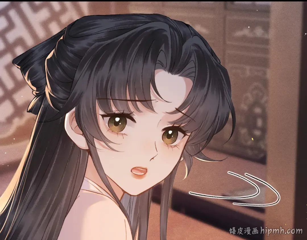 第113话 心疼 第16页