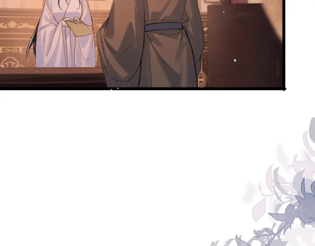 第113话 心疼 第27页