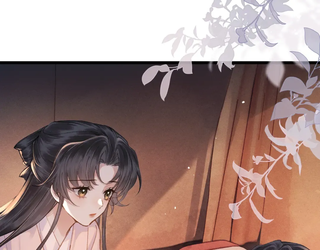 第113话 心疼 第28页