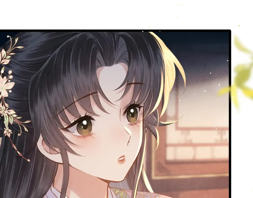 第113话 心疼 第58页