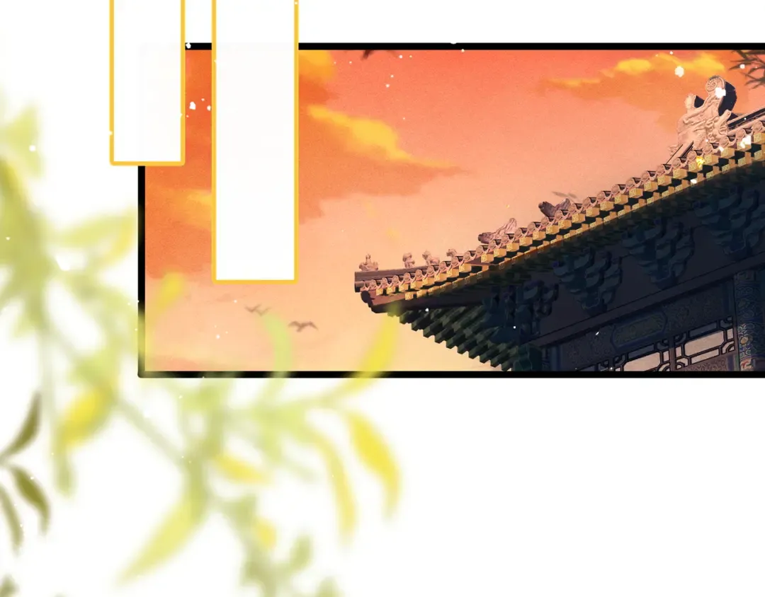 第113话 心疼 第60页
