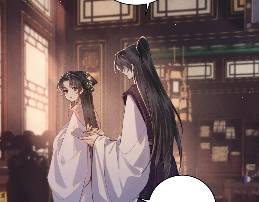 第113话 心疼 第76页