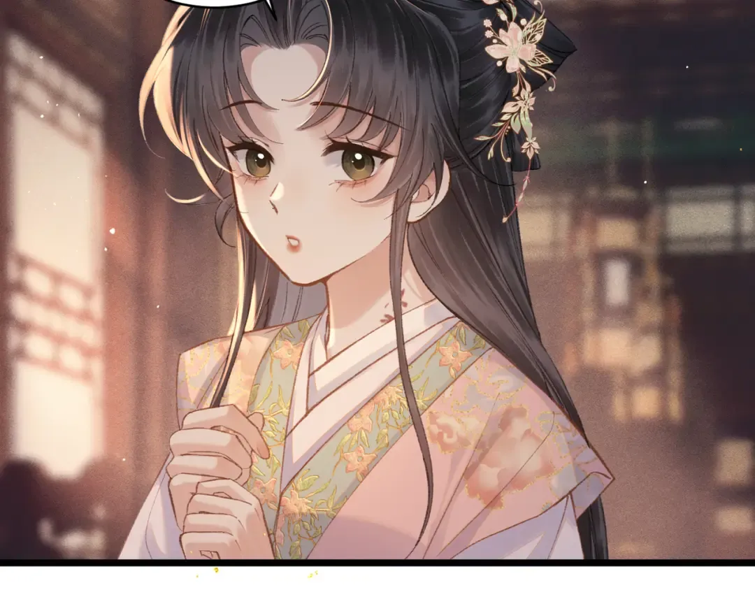 第113话 心疼 第78页